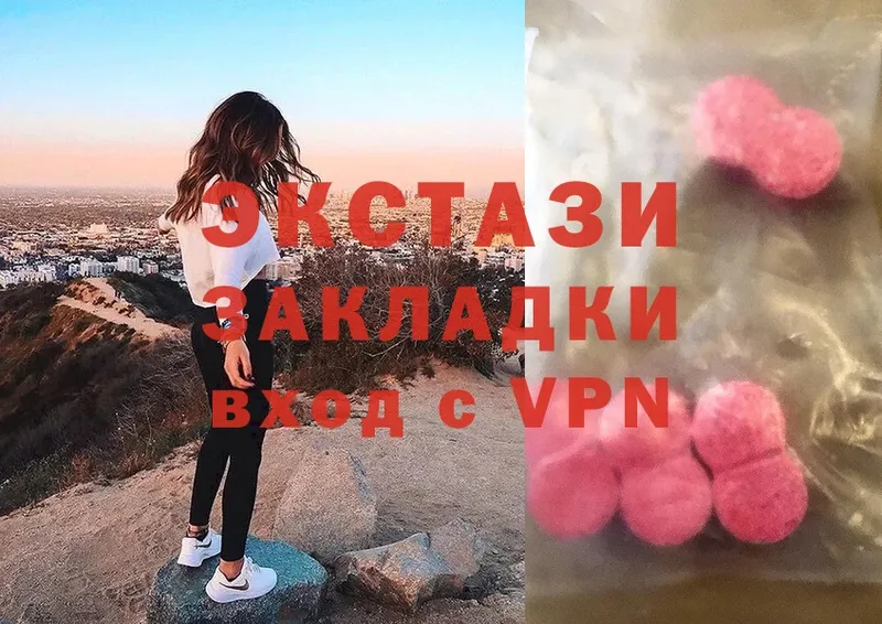 Экстази VHQ  OMG маркетплейс  Тулун 